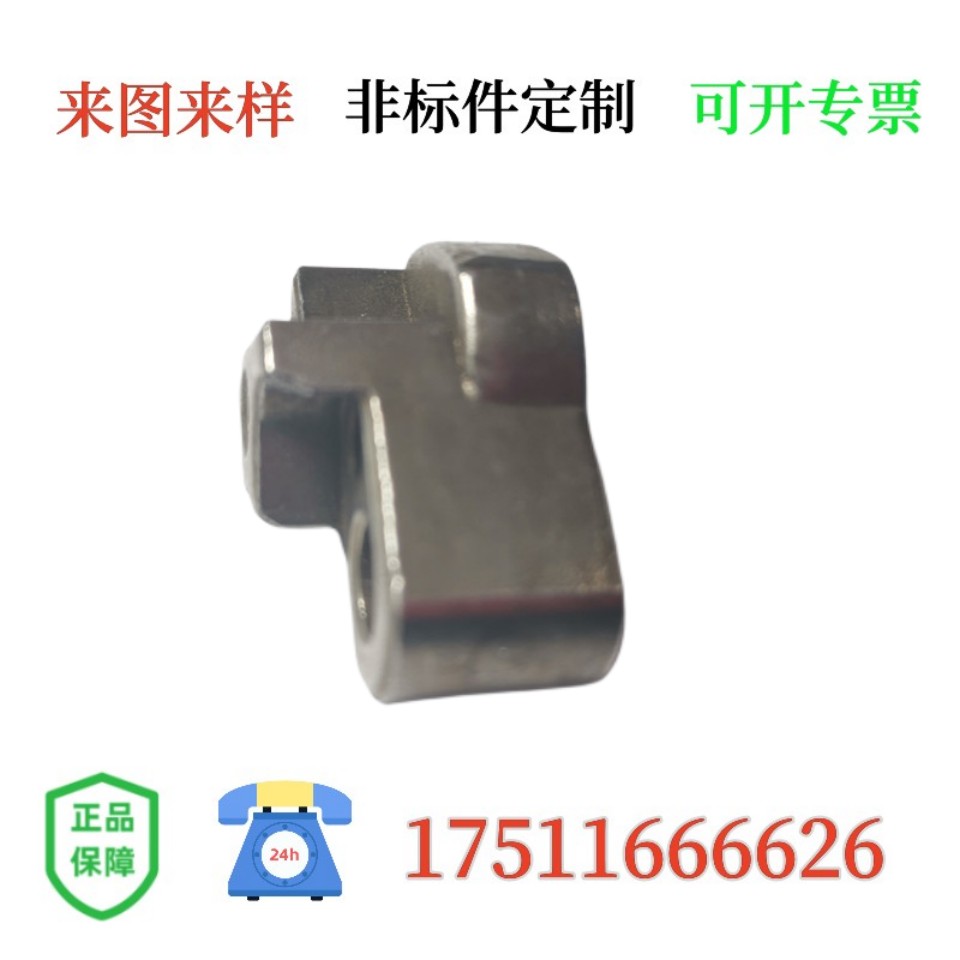 粉末冶金锁具配件加工