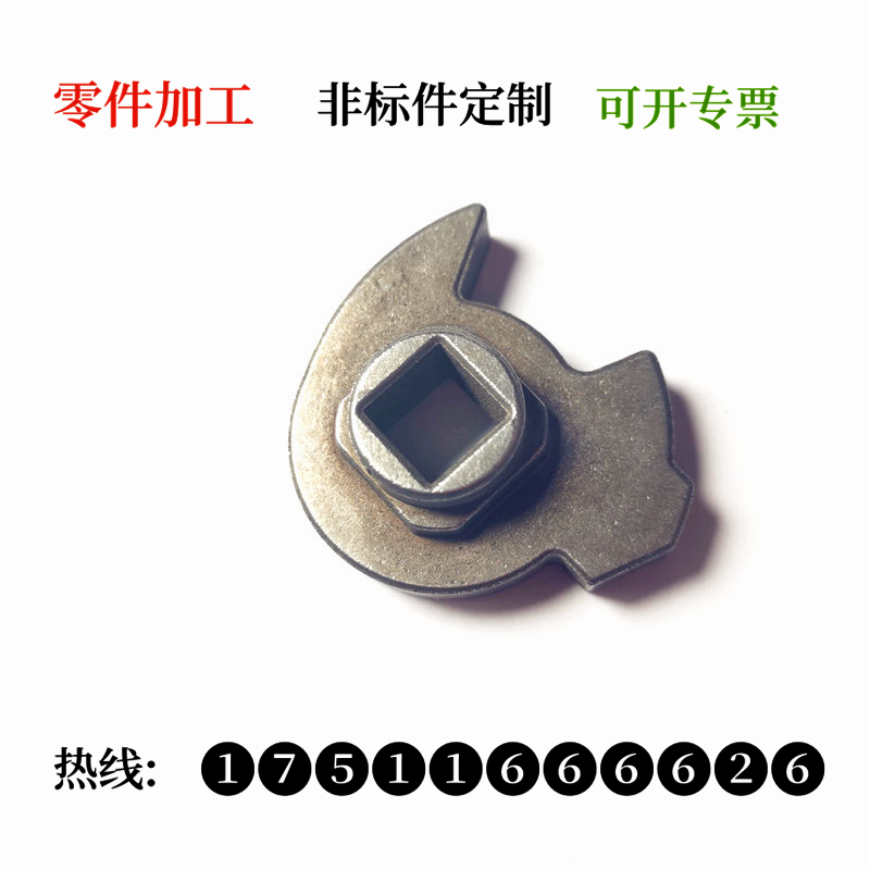 粉末冶金加工 (1178).png