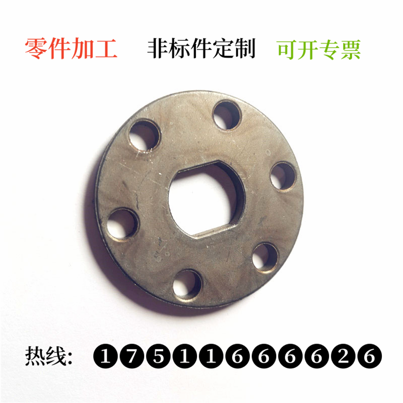 粉末冶金法兰盘