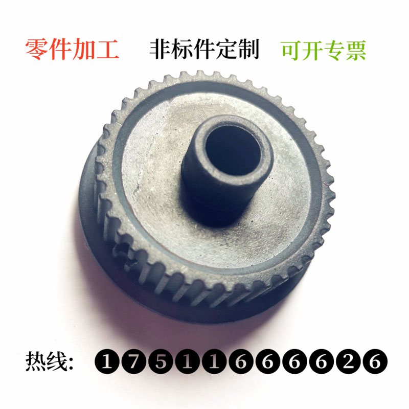 粉末冶金加工 (1350).png