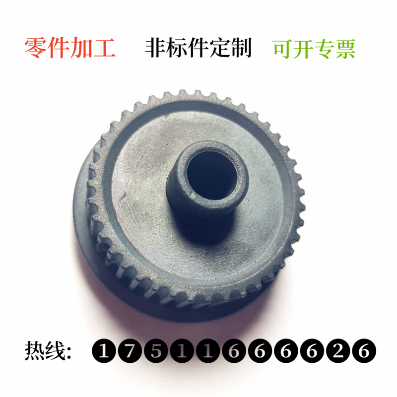 粉末冶金皮带轮