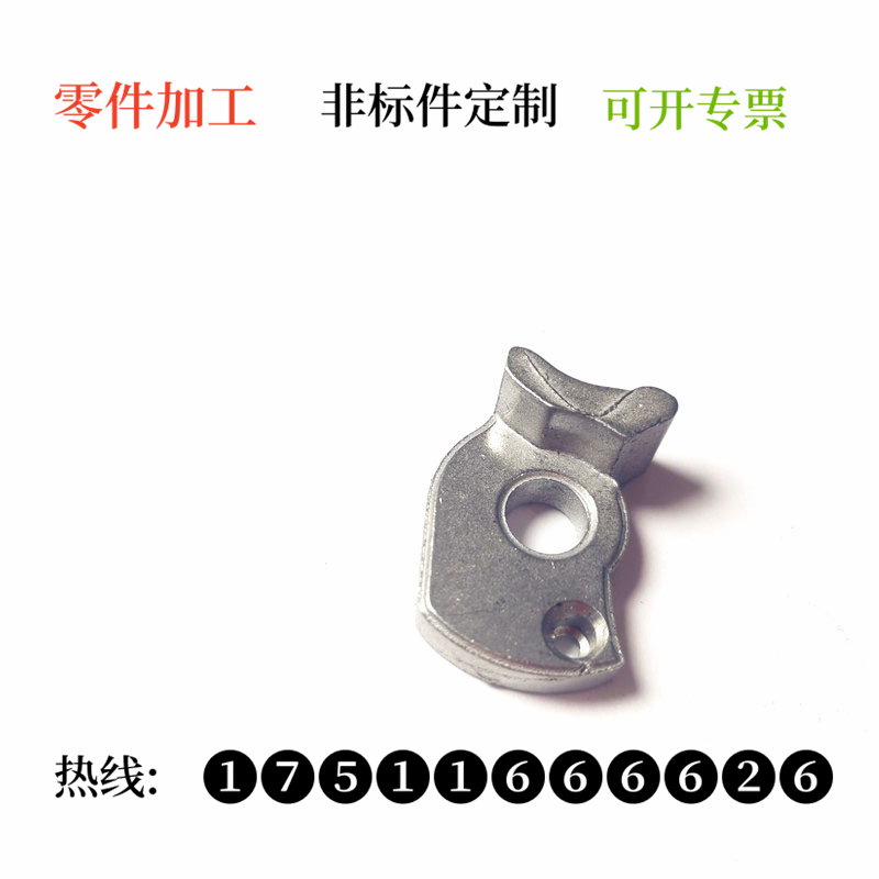 粉末冶金配件