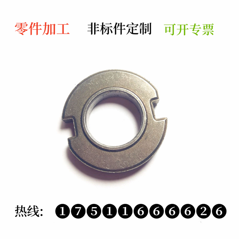 粉末冶金加工 (1293).png