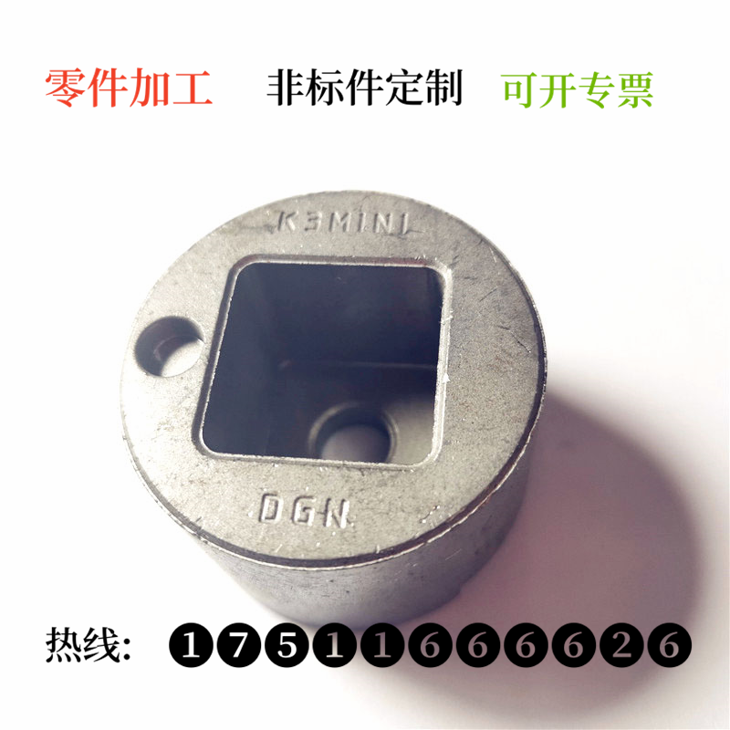 粉末冶金加工 (1235).png