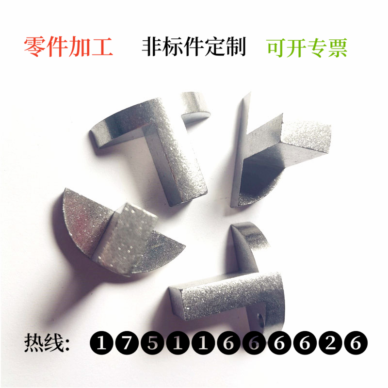 粉末冶金底座