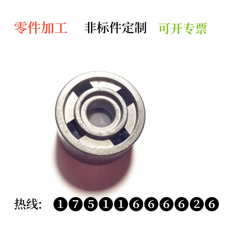 粉末冶金联轴器